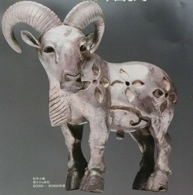 古代オリエント美術の愉しみーMIHO MUSEUMコレクション・エジプトから