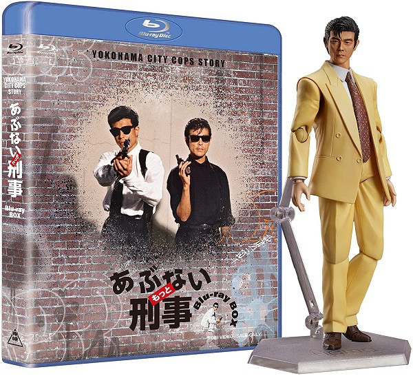 ドラマ あぶない刑事 もっとあぶない刑事 Blu Ray Boxが22年9月発売 浅野温子ファンブログ By S