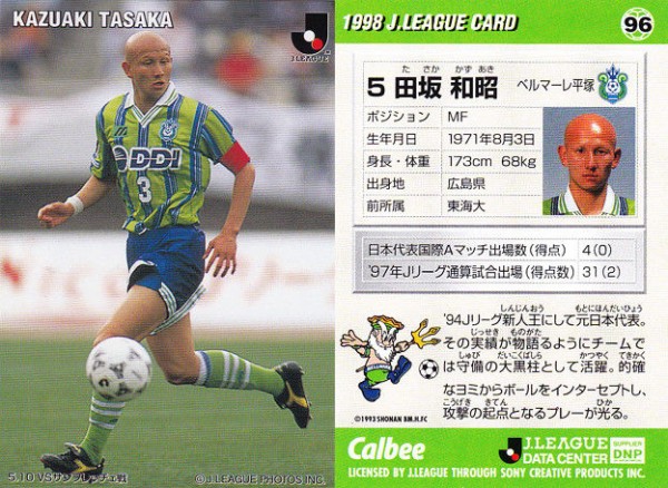 田坂和昭という人はなぜ頭も眉毛もつるつるなんですか 芸能人のハゲ 薄毛さんいらっしゃ い