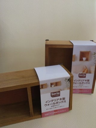壁をおしゃれに セリアの ウォールボックス を使ったインテリア活用術 セリアが大好き