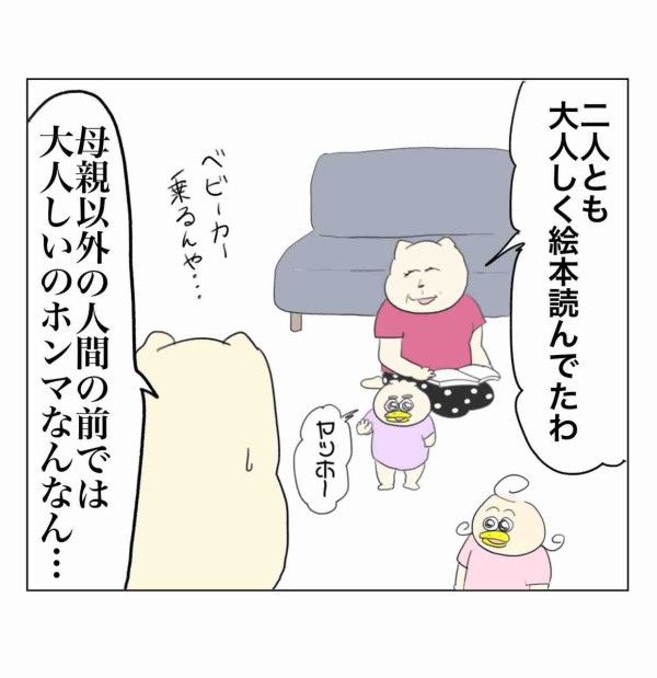 遂にオカンを召喚した : Aやんのええやん！ブログ Powered by
