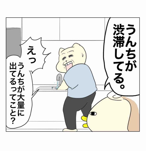 やっとX始めました : Aやんのええやん！ブログ Powered by