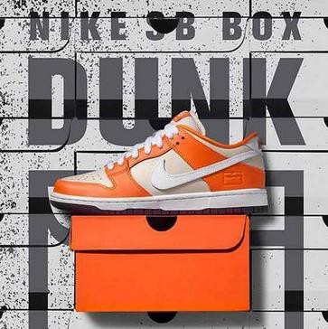NIKE AIR FORCE 1 LOW UNLOCKED BY YOU ORANGE BOX : ああ、好きに走れ