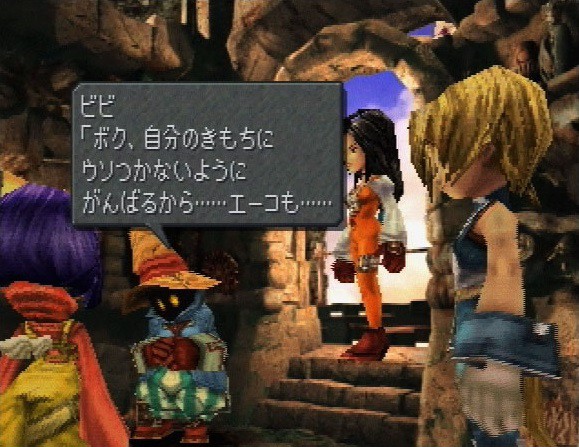 今思えばなんでff9って叩かれたんだろうな ゲーム攻略最新情報まとめてみた