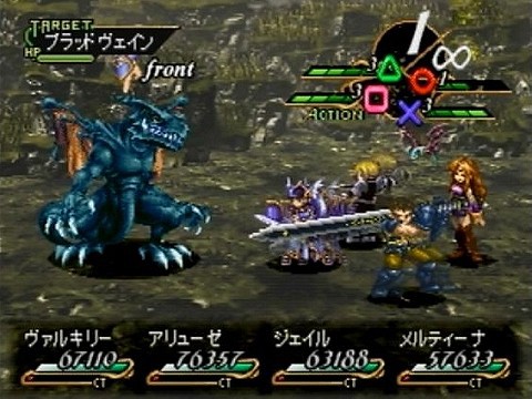 ヴァルキリープロファイルに一人無能がいるよな ゲーム攻略最新情報まとめてみた