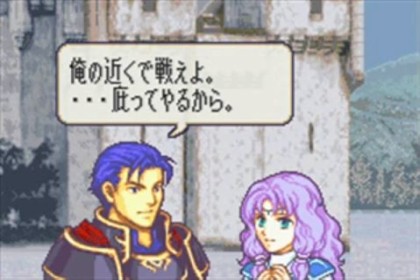 悲報】ファイアーエムブレムGBA3部作を語れる奴、いない : ゲーハー黙示録