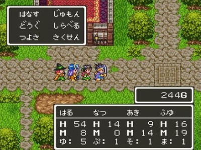 Ps4でドラクエ3リメイク出して欲しいよなｗｗｗｗｗｗ ゲーム攻略最新情報まとめてみた