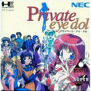 今だから言えるけどPCエンジンCD-ROM2ってクソハードだよね