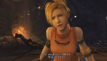 ff10 リュック 死亡