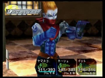 ワイ クロノクロスが語りたくて泣く ゲーム攻略最新情報まとめてみた