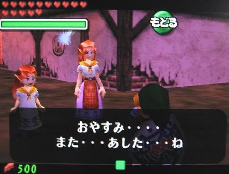 ゼルダの伝説時のオカリナで一番怖い場所は 初心者 闇の神殿 中級者 森の神殿 ゲーム攻略最新情報まとめてみた