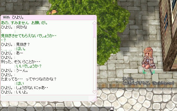 ネトゲ3大名言「しょうがないにゃあ」「引く事覚えろカス