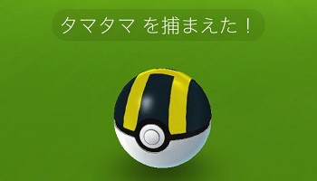 ぼく あっ伝説のポケモンだ ハイパーボ 謎の勢力 ｼｭﾊﾞﾊﾞﾊﾞﾊﾞ 走り寄ってくる音 ゲーム攻略最新情報まとめてみた