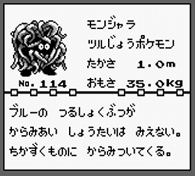 最も地味な初代ポケモンｗｗｗｗｗｗｗｗ ゲーム攻略最新情報まとめてみた