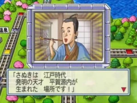 さくまあきら氏「コナミから何の連絡もない。桃太郎電鉄は正式に