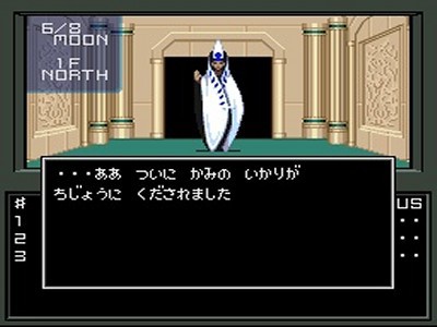 メガテン1のストーリーｗｗｗｗｗｗｗｗ ゲーム攻略最新情報まとめてみた