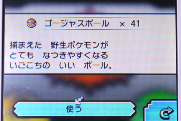 ぼく あっ伝説のポケモンだ ハイパーボ 謎の勢力 ｼｭﾊﾞﾊﾞﾊﾞﾊﾞ 走り寄ってくる音 ゲーム攻略最新情報まとめてみた