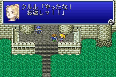 Ff5とかいうストーリー キャラ 戦闘バランス おまけにバグ多数の四重苦ゲー ゲーム攻略最新情報まとめてみた