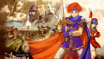 悲報】ファイアーエムブレムGBA3部作を語れる奴、いない : ゲーハー黙示録