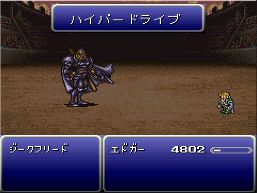 ファイナルファンタジー6をやったことない奴ってrpg語る資格ないよな ゲーム攻略最新情報まとめてみた