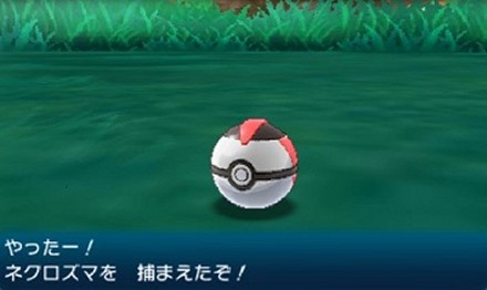 ぼく あっ伝説のポケモンだ ハイパーボ 謎の勢力 ｼｭﾊﾞﾊﾞﾊﾞﾊﾞ 走り寄ってくる音 ゲーム攻略最新情報まとめてみた