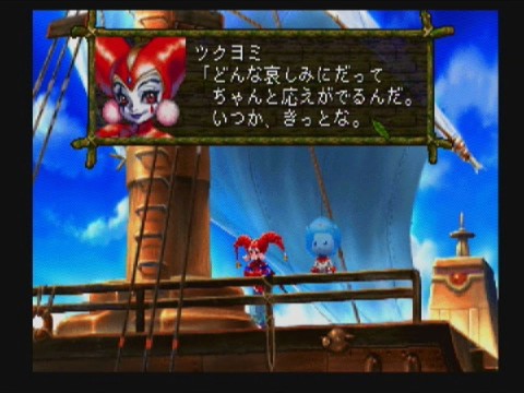 ワイ クロノクロスが語りたくて泣く ゲーム攻略最新情報まとめてみた