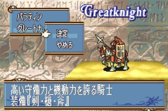 早割クーポン！ ファイアーエムブレムGBA3作とDS1作 携帯用ゲーム