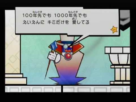 ペーパーマリオrpgってペーパーシリーズで一番面白いやろ ゲーム攻略最新情報まとめてみた