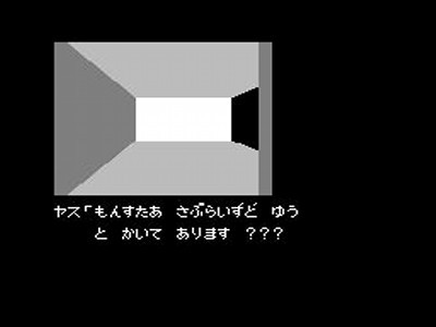 思い出に残っているrpgのダンジョンと言えば ゲーム攻略最新情報まとめてみた