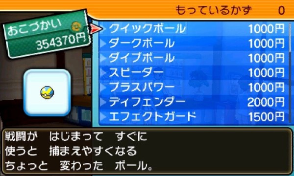 ぼく あっ伝説のポケモンだ ハイパーボ 謎の勢力 ｼｭﾊﾞﾊﾞﾊﾞﾊﾞ 走り寄ってくる音 ゲーム攻略最新情報まとめてみた