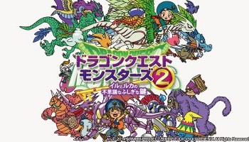 ドラクエモンスターズ2イルとルカの不思議なふしぎな鍵』とかいうゲームの思い出 : ゲーハー黙示録