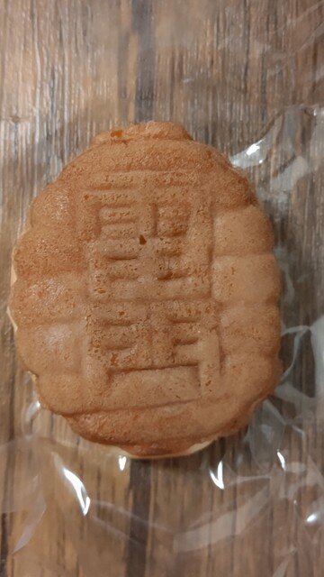 浅草 一人旅 21 10 3 4 愛の種