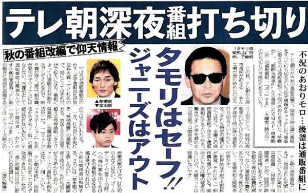 テレ朝深夜番組打ち切りでどうなる ワールドプロレスリング Igf情報スペシャル 見たくない奴は見に来るな