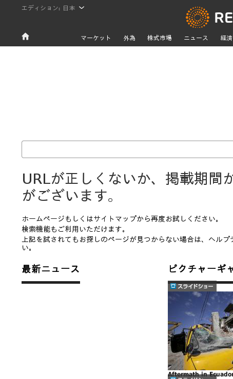 Gbp ポンドはどうする Part3330 市況2ニュース