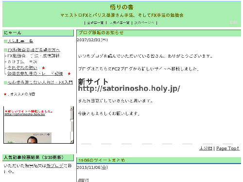 アマギフブロガー Milk 市況2ニュース