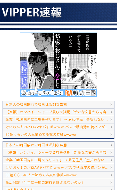 鳥頭 鈴木優太 W 15 市況2レス