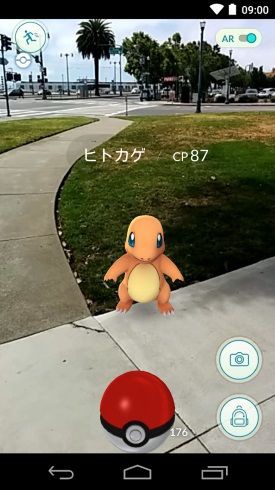 ポケモンgo Vr 仮想現実 ゲーム Abc24一宮初心者ひろば