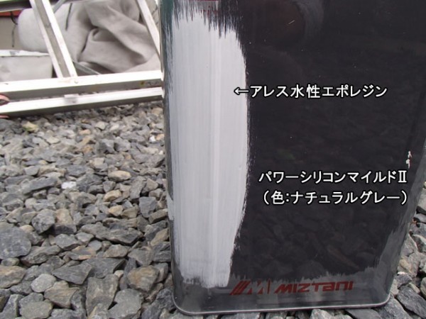 外壁/屋根塗装10（職・塗・付・高） : 宮城県石巻市/仙台市【阿部塗装店.Blog】外壁塗装/屋根塗装