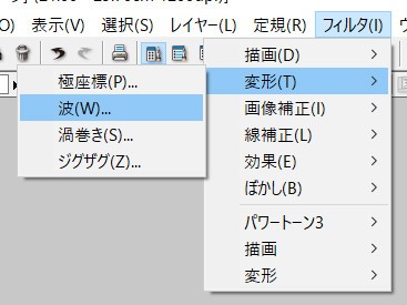 砂カケ 白カケアミ トーンを作ってみる試み 日記 砂カケ 白カケアミ トーンを作ってみる試み 日記