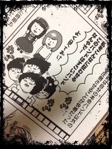 バンギャルちゃんの日常２巻 を買いました 奈良からヴァンパイア ta2uyaのブログ