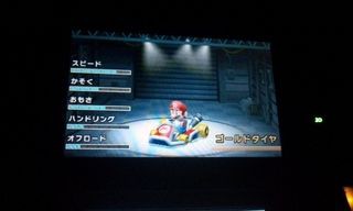 マリオカート7 ゴールド系のパーツ入手方法 K