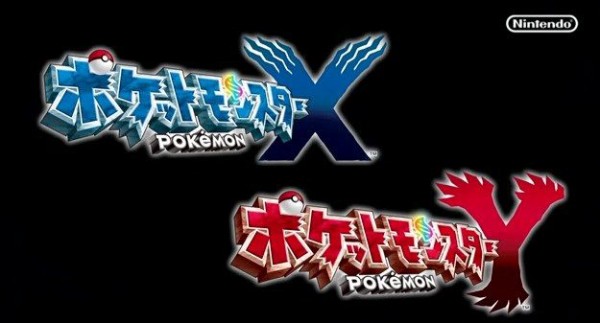 ポケットモンスターx Y 新ポケモンにミュウツーっぽいのが登場 K