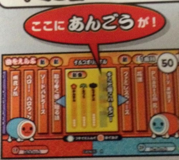 太鼓の達人 新筐体 大型アップデートで追加される曲 K 太鼓の達人 新筐体 大型アップデートで追加される曲 K