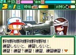 パワポケ彼女で打線組んだ アブラタニサンのゲームまとめ