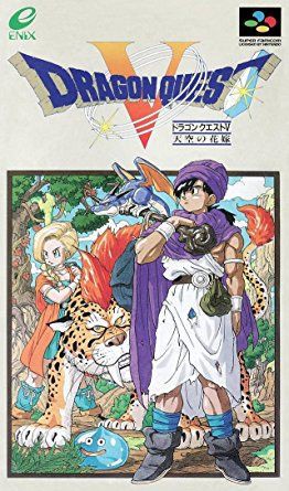 四代シナリオが良いjrpg ドラクエ11 クロノトリガー ヴァルキリープロファイル1 ドラクエ5 アブラタニサンのゲームまとめ