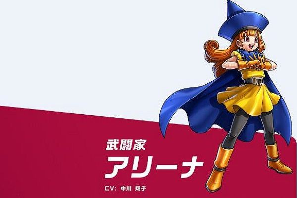 ドラクエライバルズのアリーナｗｗｗｗｗｗｗｗｗｗｗｗｗｗｗｗｗｗ アブラタニサンのゲームまとめ