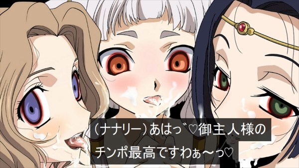 洗脳 2次 文字コラ 