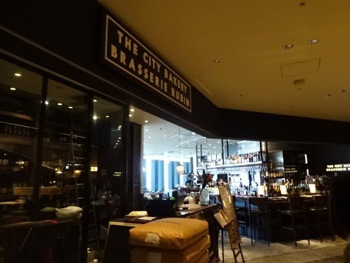 The City Bakery Brasserie Rubin ザ シティ ベーカリー ブラッスリー ルービン 大阪グランフロント 旅 美味しいものに囲まれて
