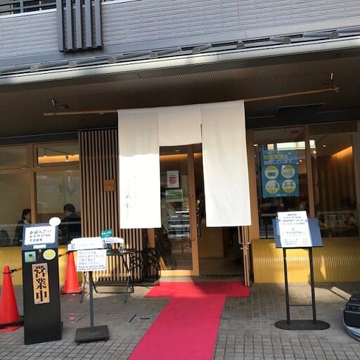 京菜味のむら 烏丸本店 京都烏丸 旅 美味しいものに囲まれて