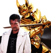 冴島鋼牙と冴島大河 牙狼 Garo 魔戎 Brog 冴島鋼牙と冴島大河 牙狼 Garo 魔戎 Brog